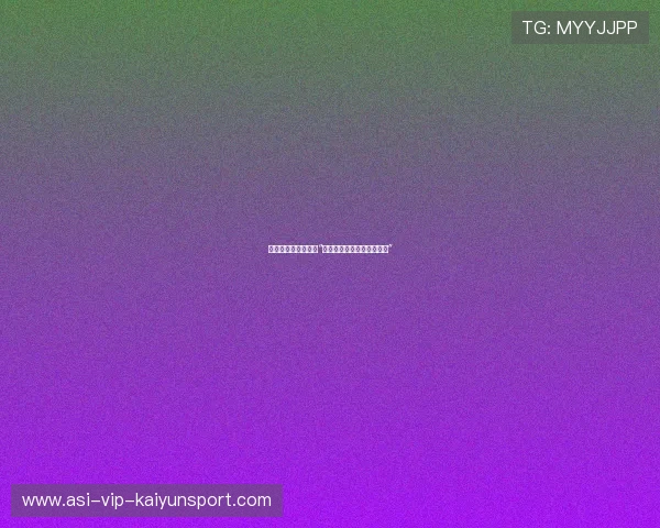 对手投降后，选手说“我键盘坏了其实，用脚打的”